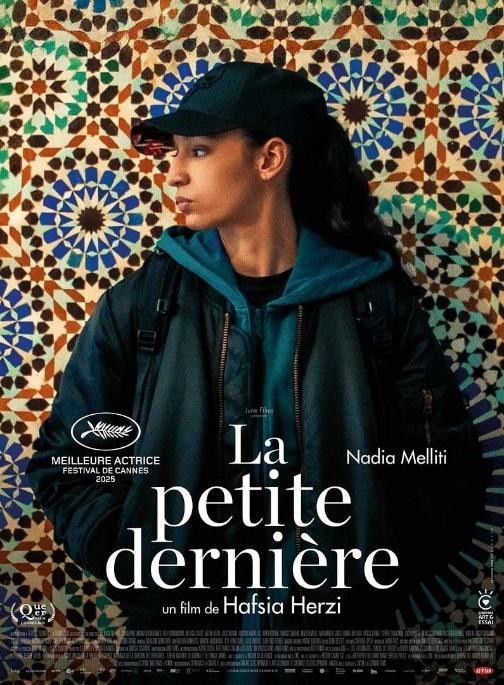 Image du film La petite dernière